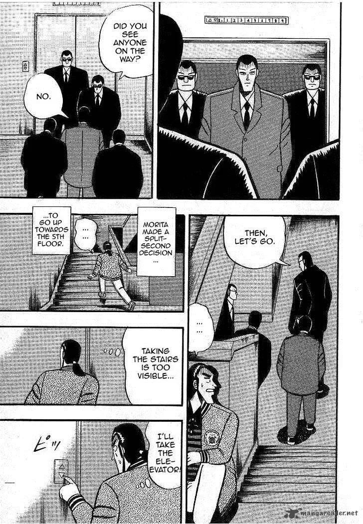 Gin to Kin Chapter 12 page 3