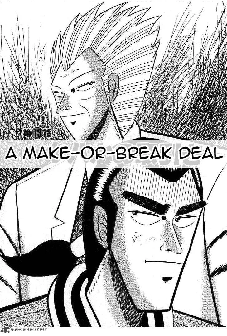 Gin to Kin Chapter 13 page 1