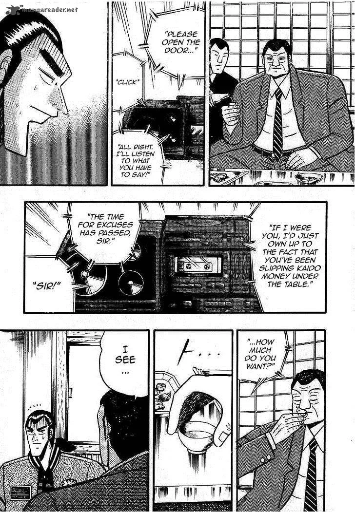 Gin to Kin Chapter 13 page 7