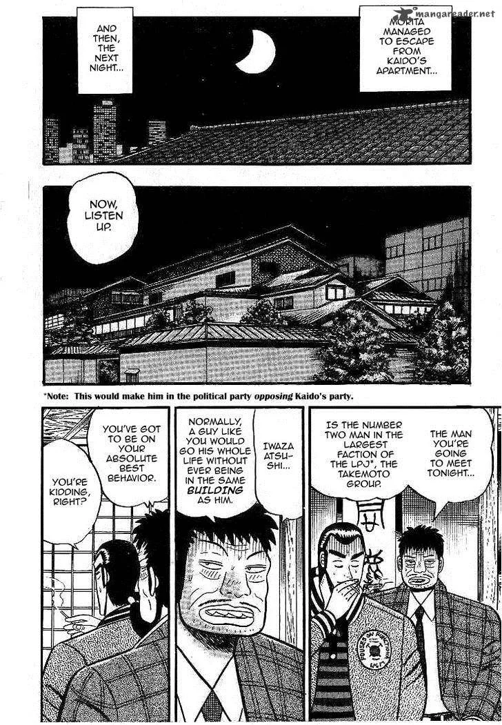 Gin to Kin Chapter 13 page 2