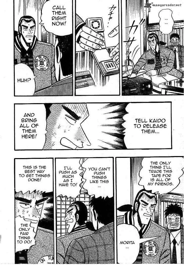 Gin to Kin Chapter 13 page 12