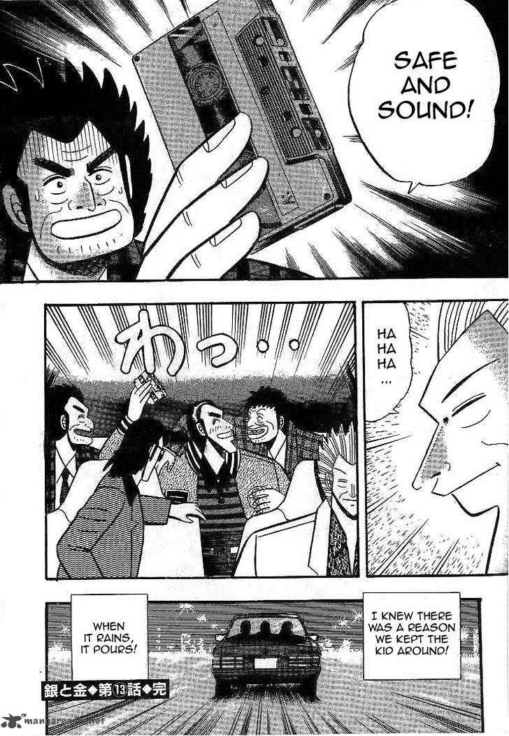 Gin to Kin Chapter 13 page 21
