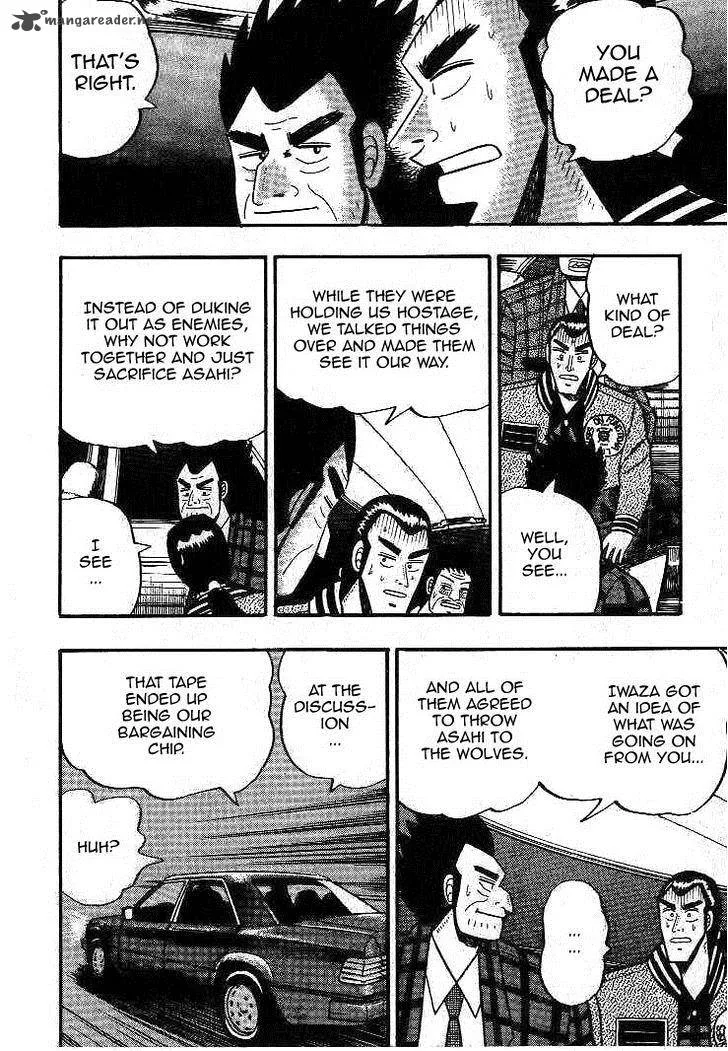Gin to Kin Chapter 13 page 17