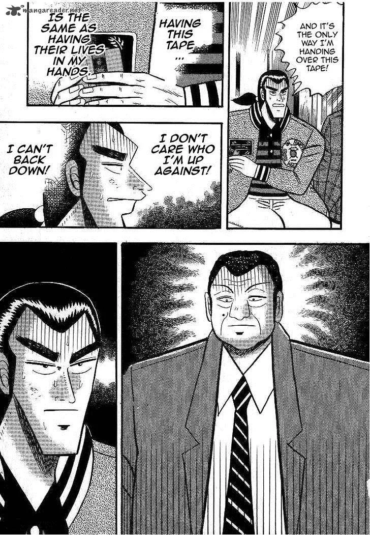Gin to Kin Chapter 13 page 13