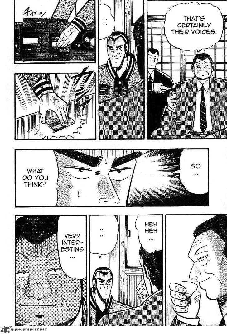 Gin to Kin Chapter 13 page 8