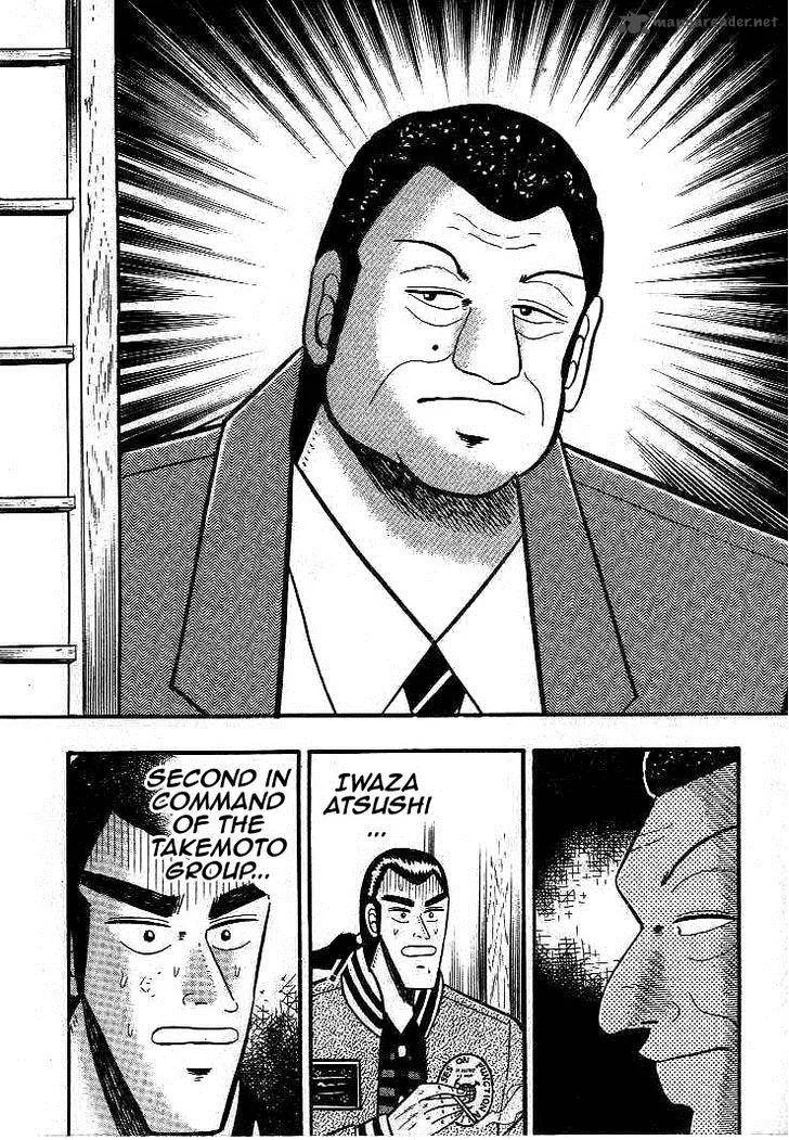 Gin to Kin Chapter 13 page 4