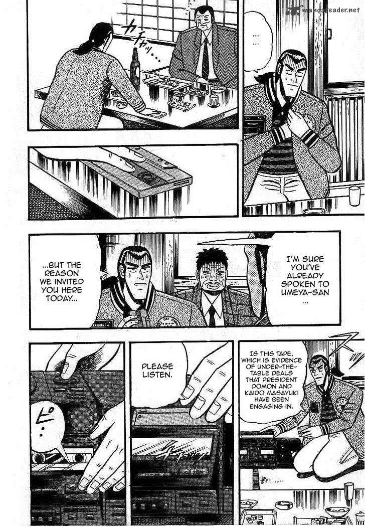 Gin to Kin Chapter 13 page 6
