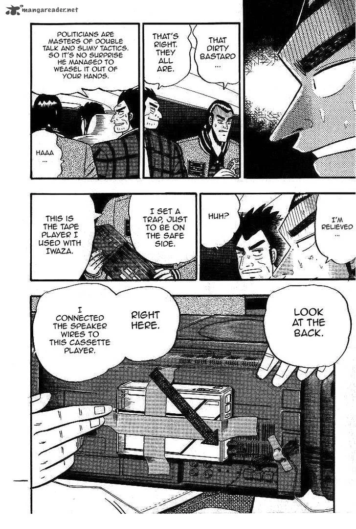 Gin to Kin Chapter 13 page 19