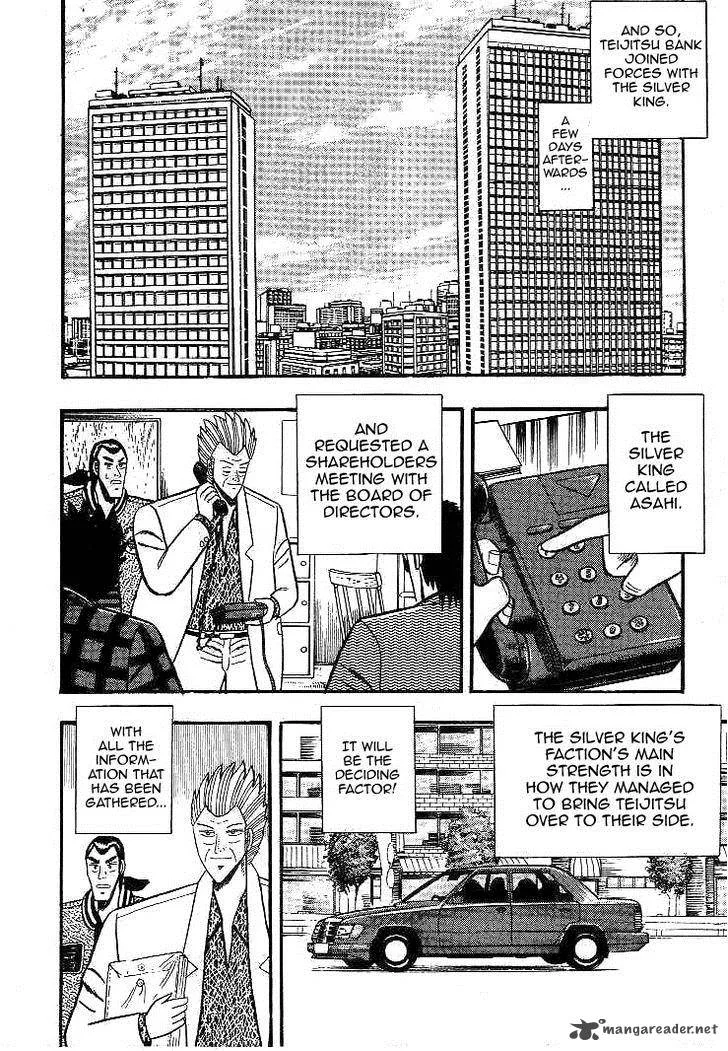 Gin to Kin Chapter 14 page 2