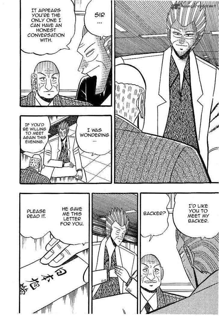 Gin to Kin Chapter 14 page 13