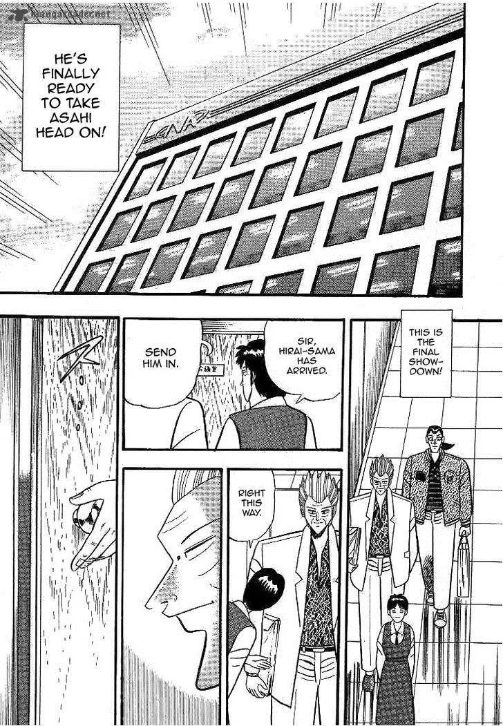Gin to Kin Chapter 14 page 3