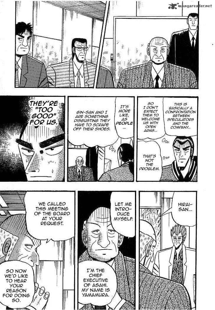 Gin to Kin Chapter 14 page 6