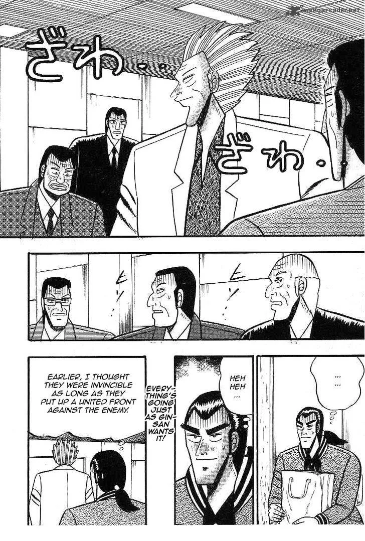Gin to Kin Chapter 14 page 11