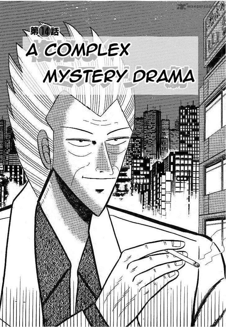 Gin to Kin Chapter 14 page 1