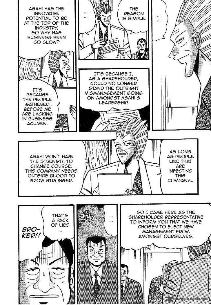 Gin to Kin Chapter 14 page 7