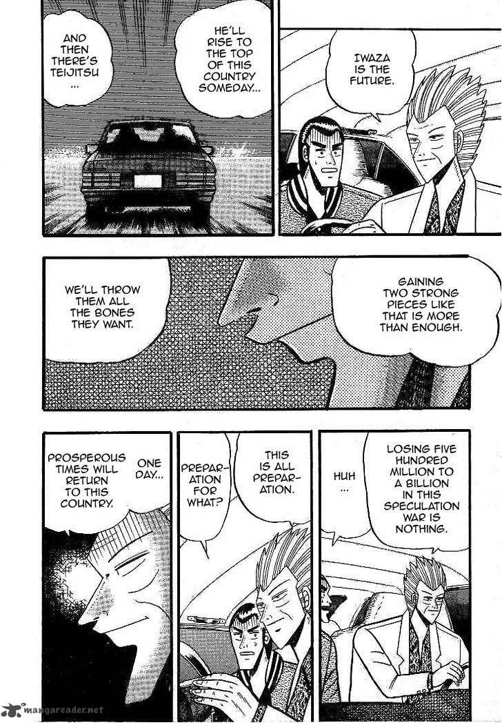 Gin to Kin Chapter 14 page 19