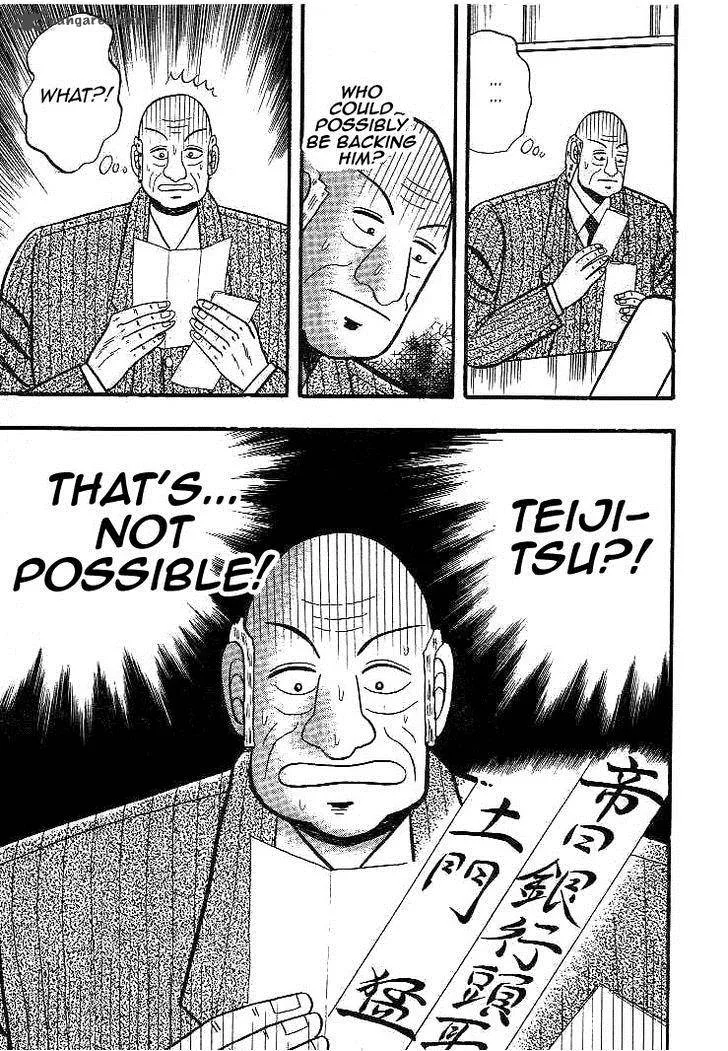 Gin to Kin Chapter 14 page 14