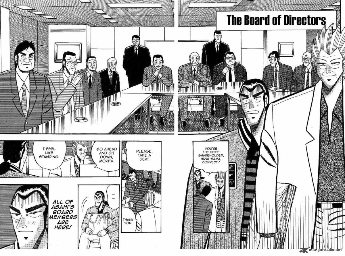Gin to Kin Chapter 14 page 4