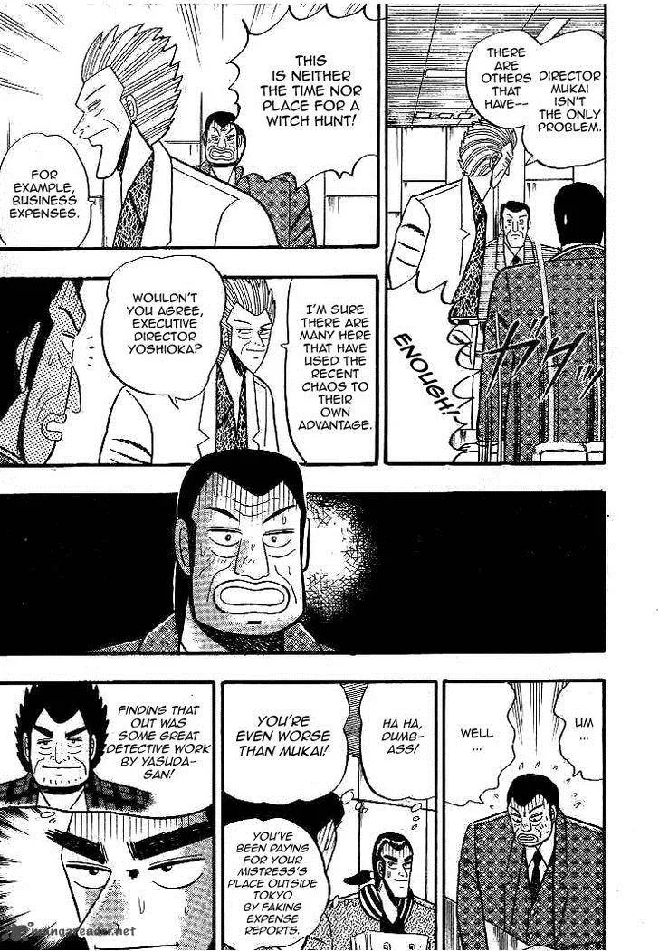 Gin to Kin Chapter 14 page 10
