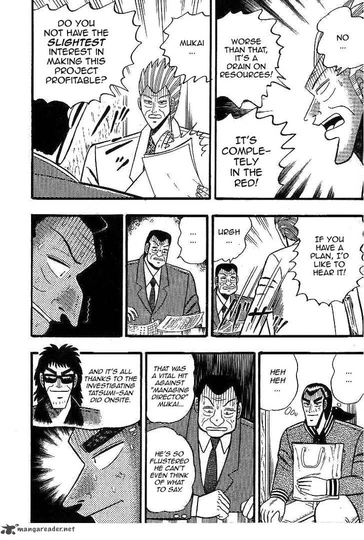 Gin to Kin Chapter 14 page 9