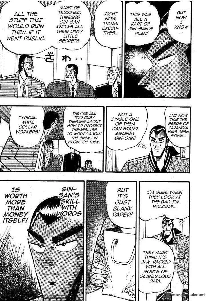Gin to Kin Chapter 14 page 12