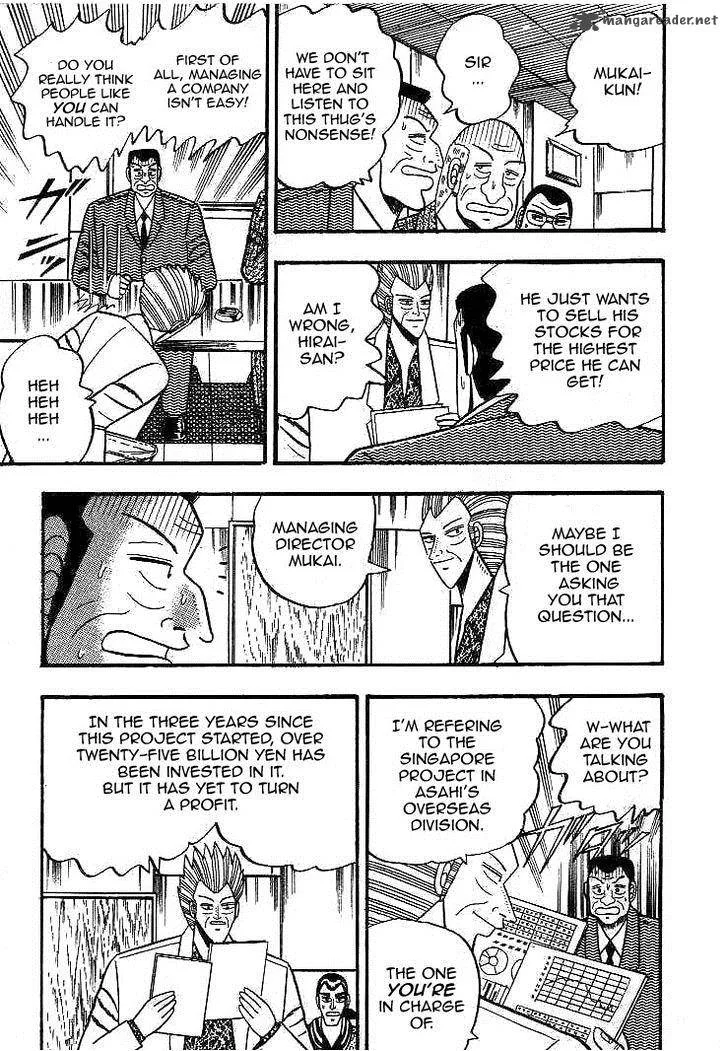 Gin to Kin Chapter 14 page 8