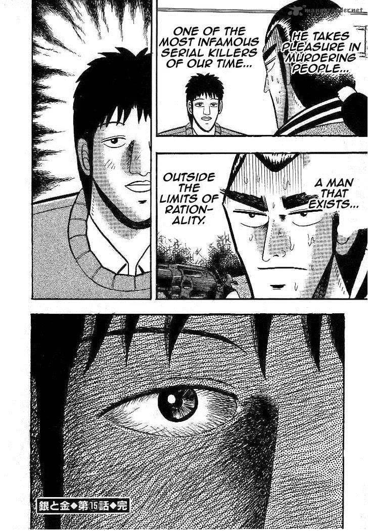 Gin to Kin Chapter 15 page 21