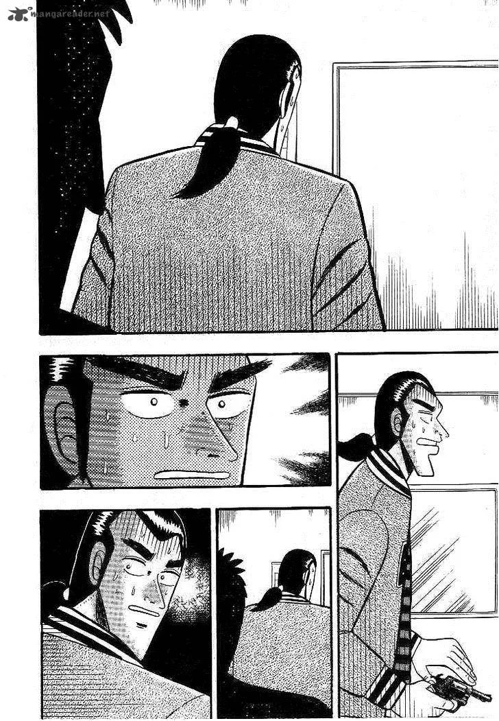 Gin to Kin Chapter 15 page 17