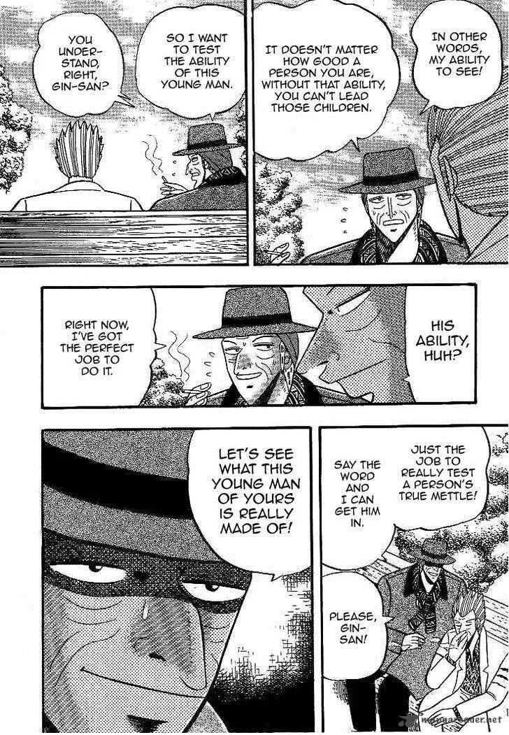 Gin to Kin Chapter 15 page 8