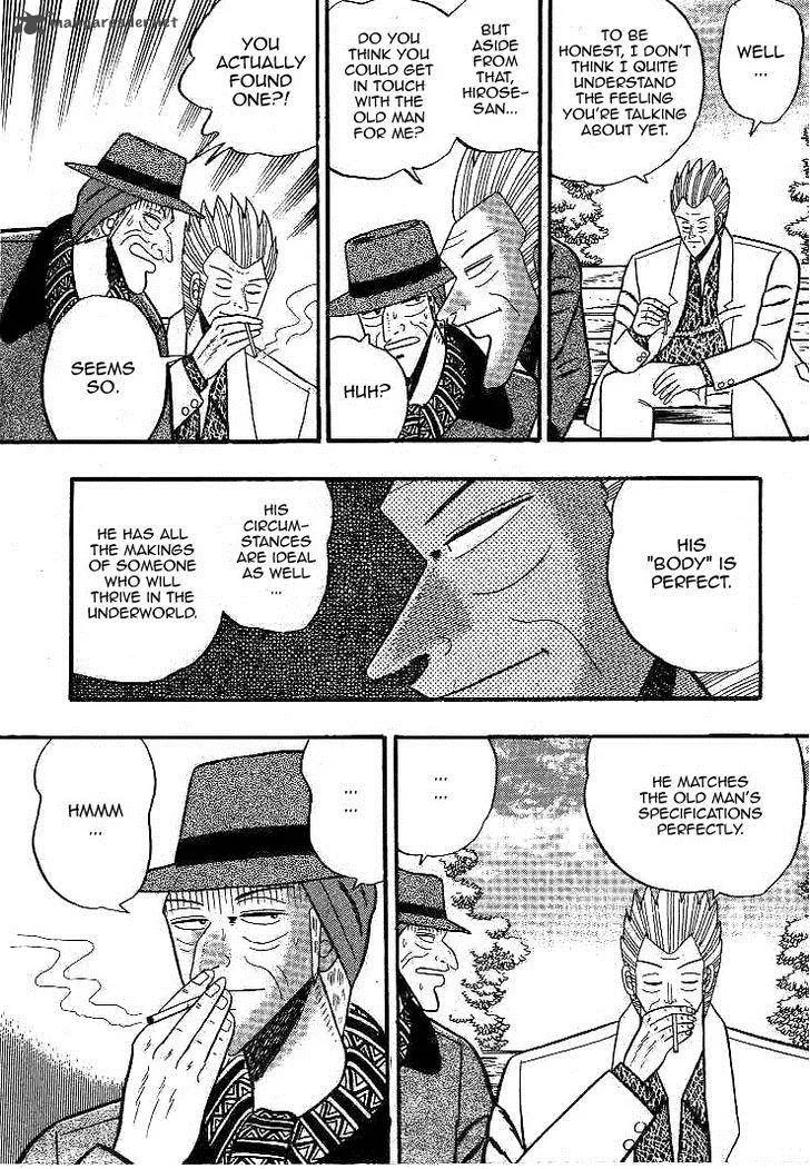 Gin to Kin Chapter 15 page 6