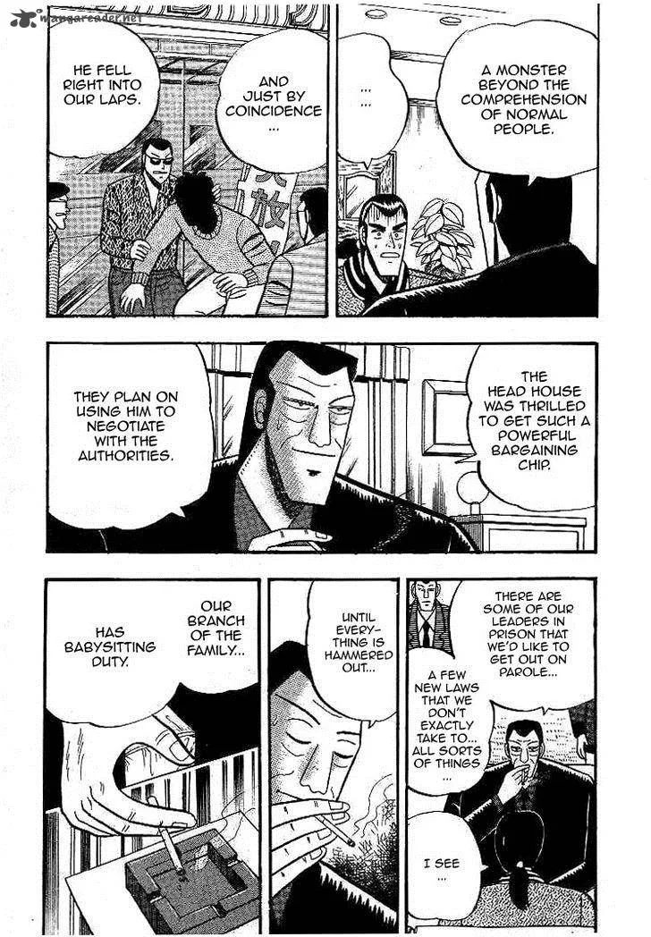 Gin to Kin Chapter 15 page 13