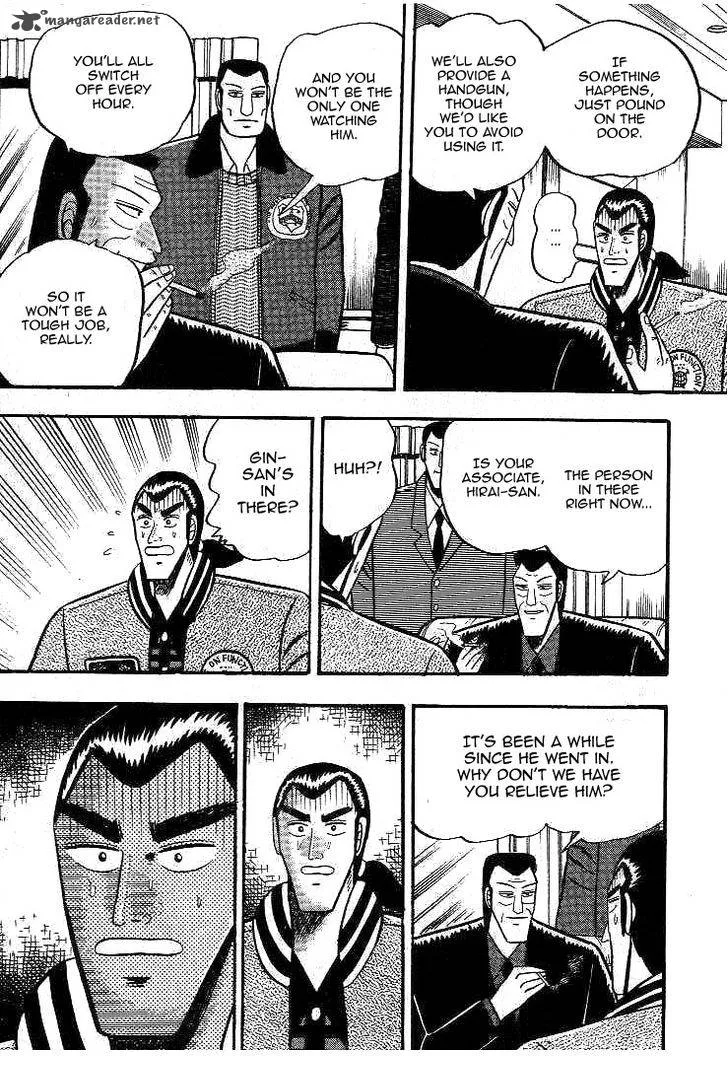 Gin to Kin Chapter 15 page 15