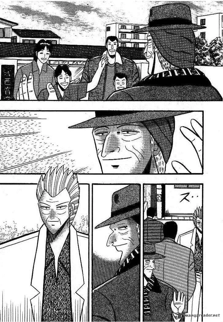 Gin to Kin Chapter 15 page 3