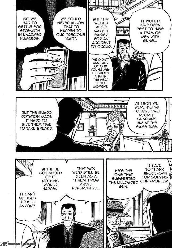 Gin to Kin Chapter 16 page 6