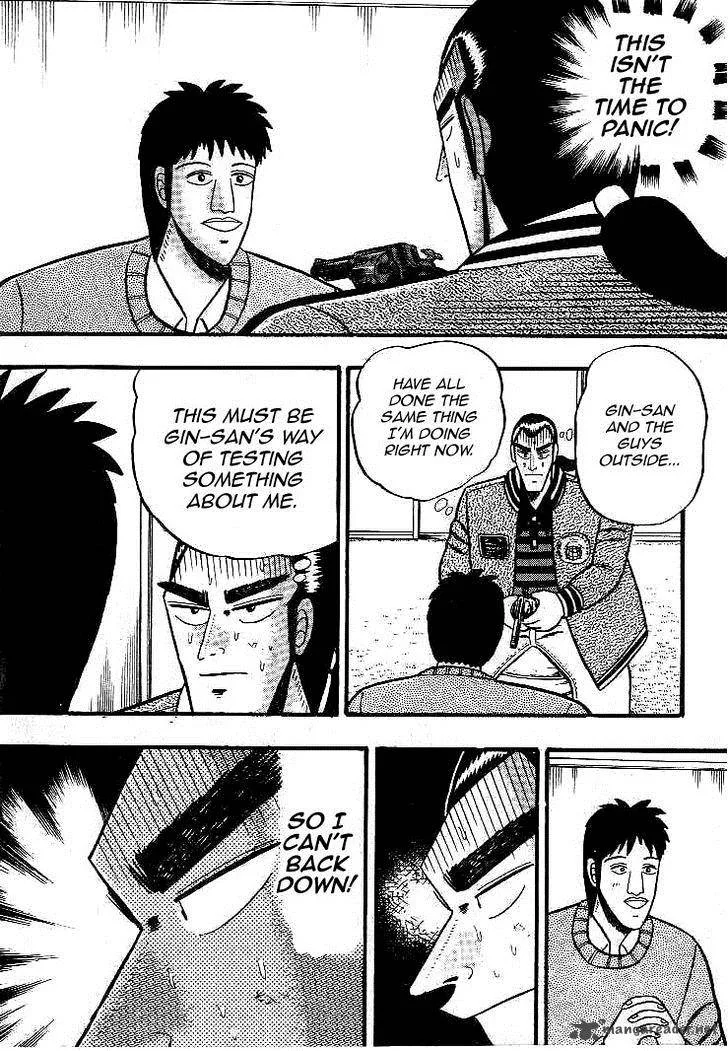 Gin to Kin Chapter 16 page 4