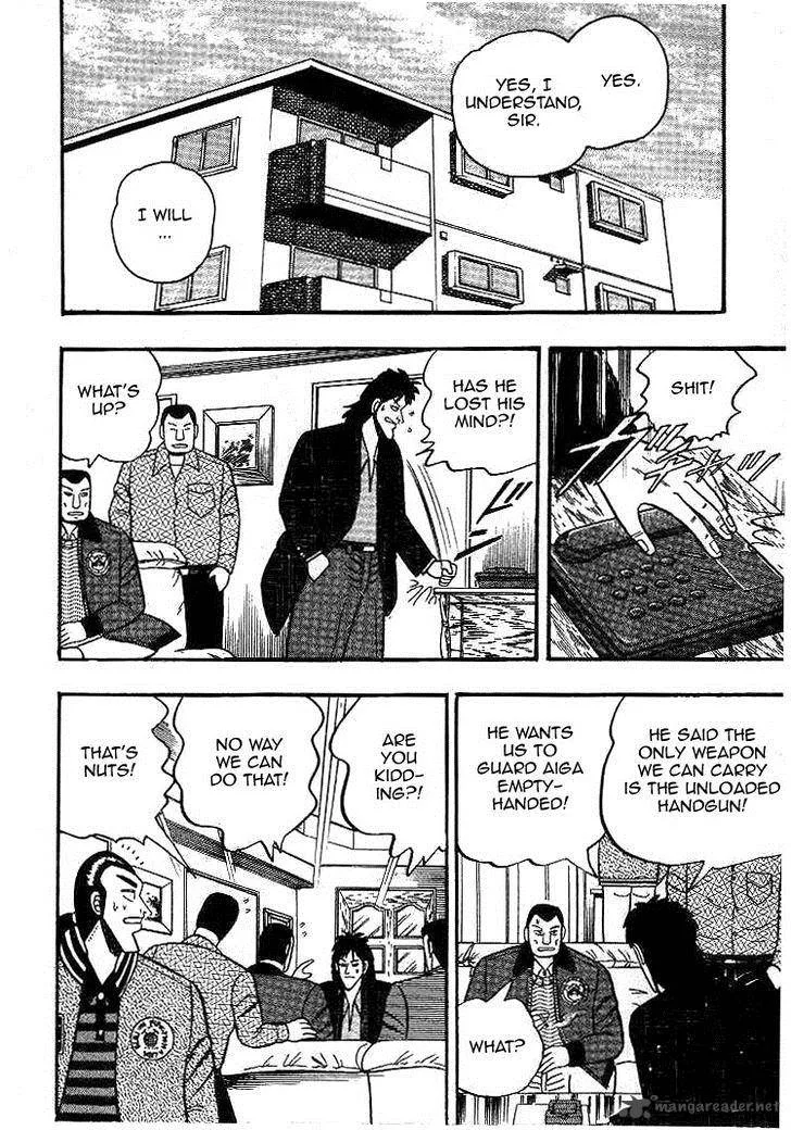 Gin to Kin Chapter 16 page 10