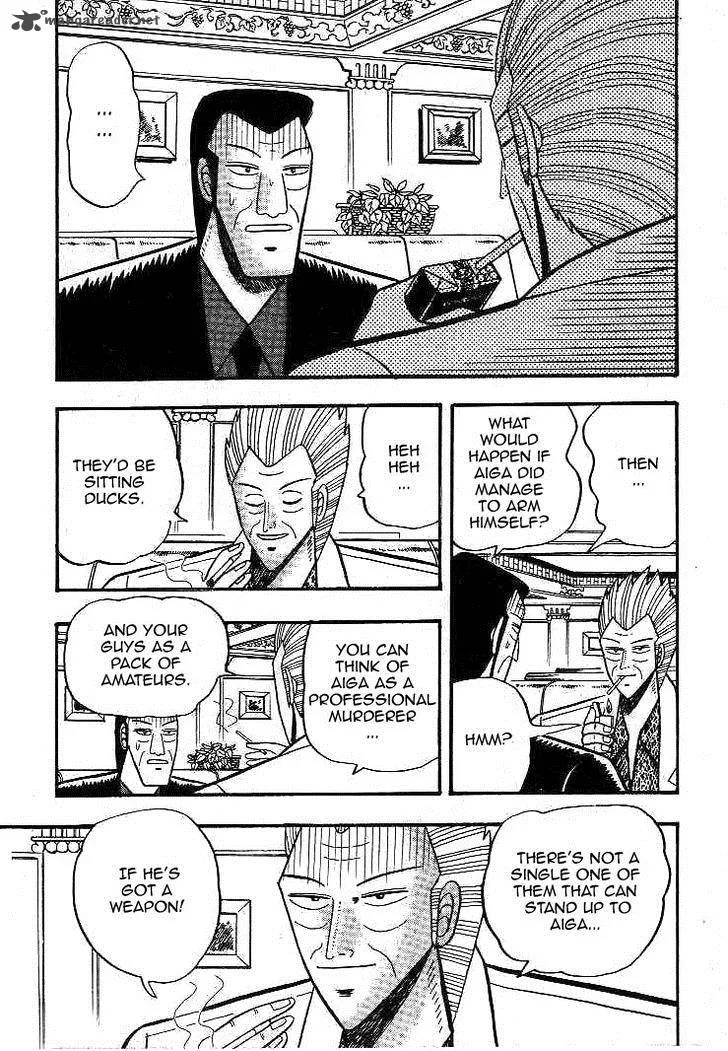 Gin to Kin Chapter 16 page 8