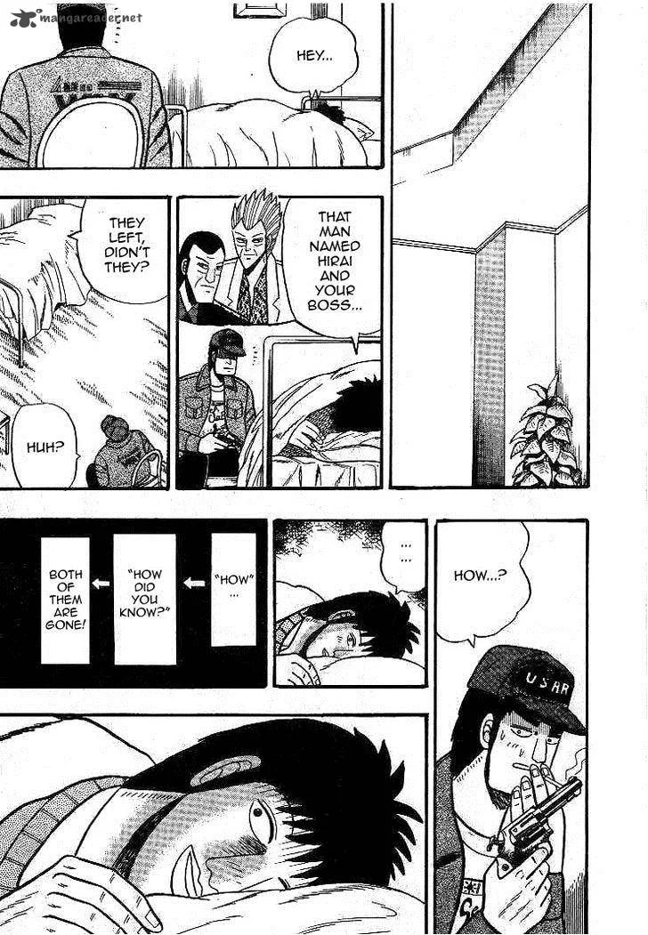 Gin to Kin Chapter 16 page 13