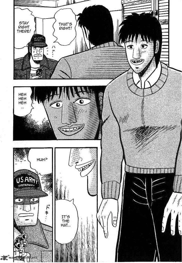Gin to Kin Chapter 16 page 16