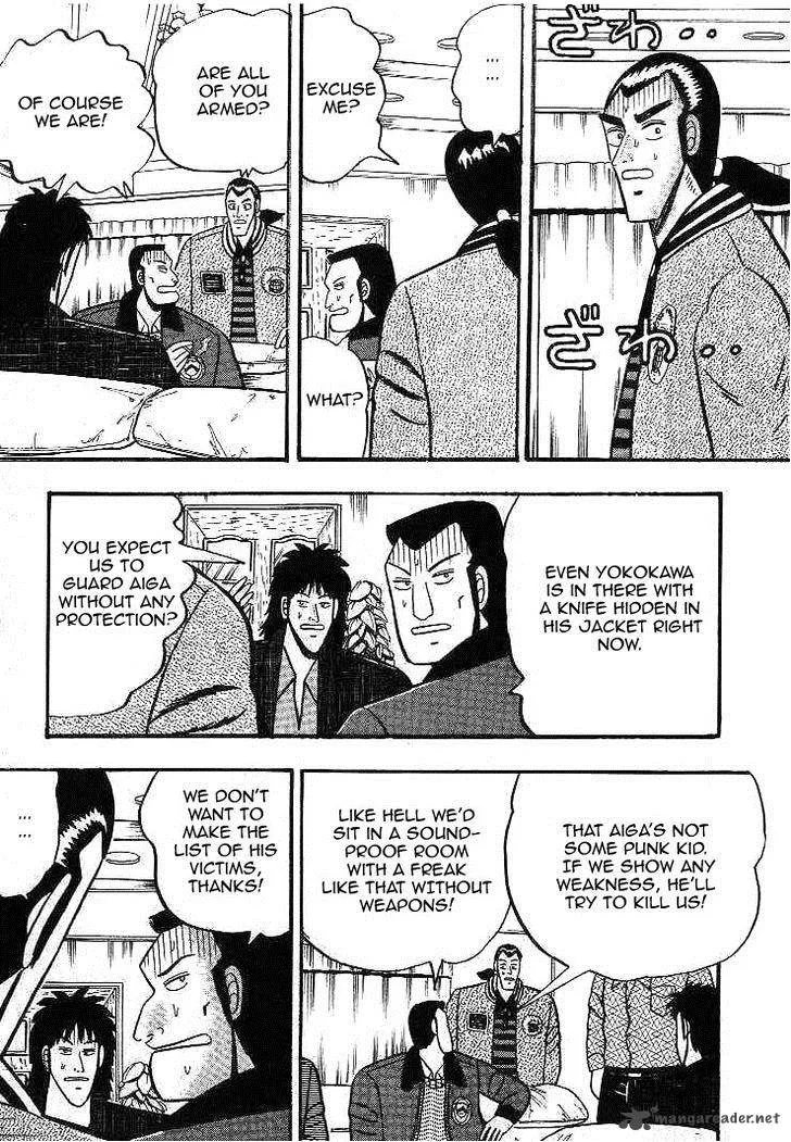 Gin to Kin Chapter 16 page 11