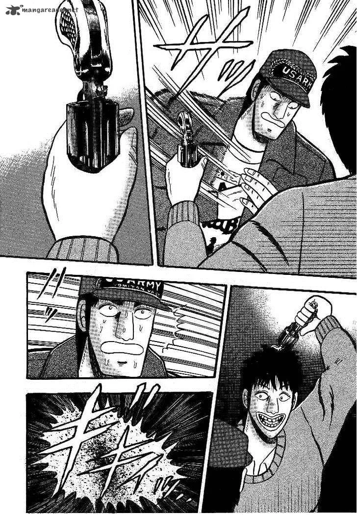 Gin to Kin Chapter 16 page 20