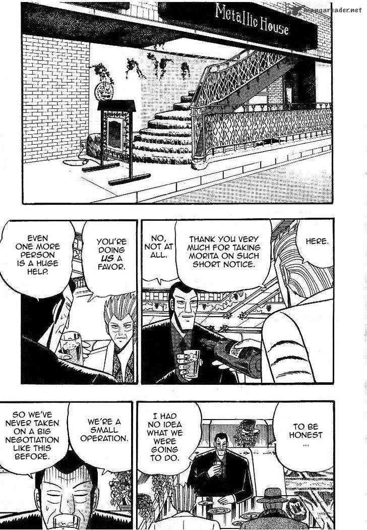 Gin to Kin Chapter 16 page 5