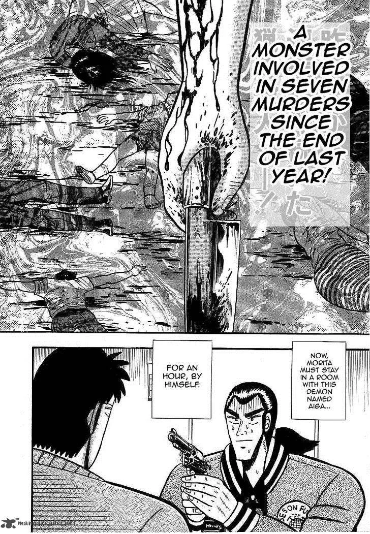 Gin to Kin Chapter 16 page 2