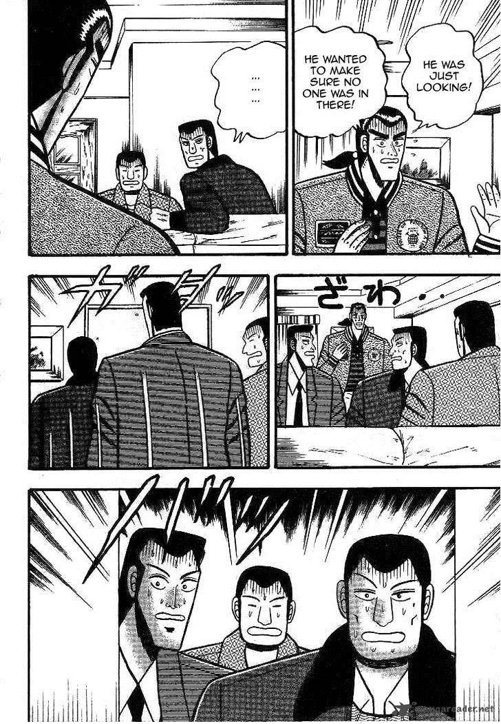Gin to Kin Chapter 17 page 14