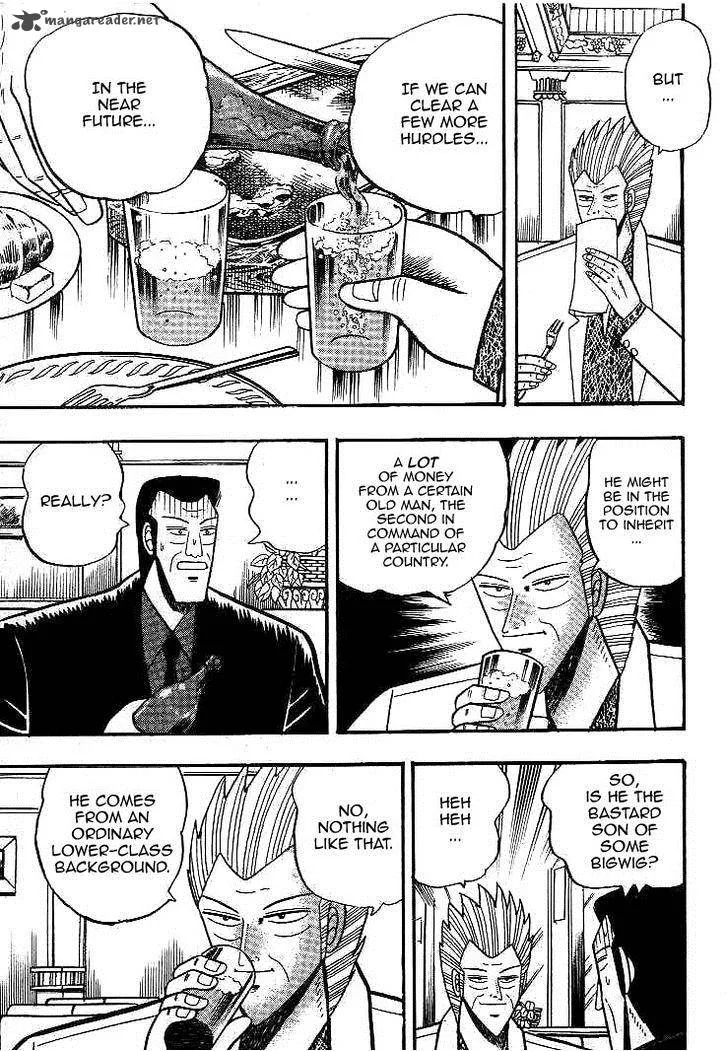 Gin to Kin Chapter 17 page 9