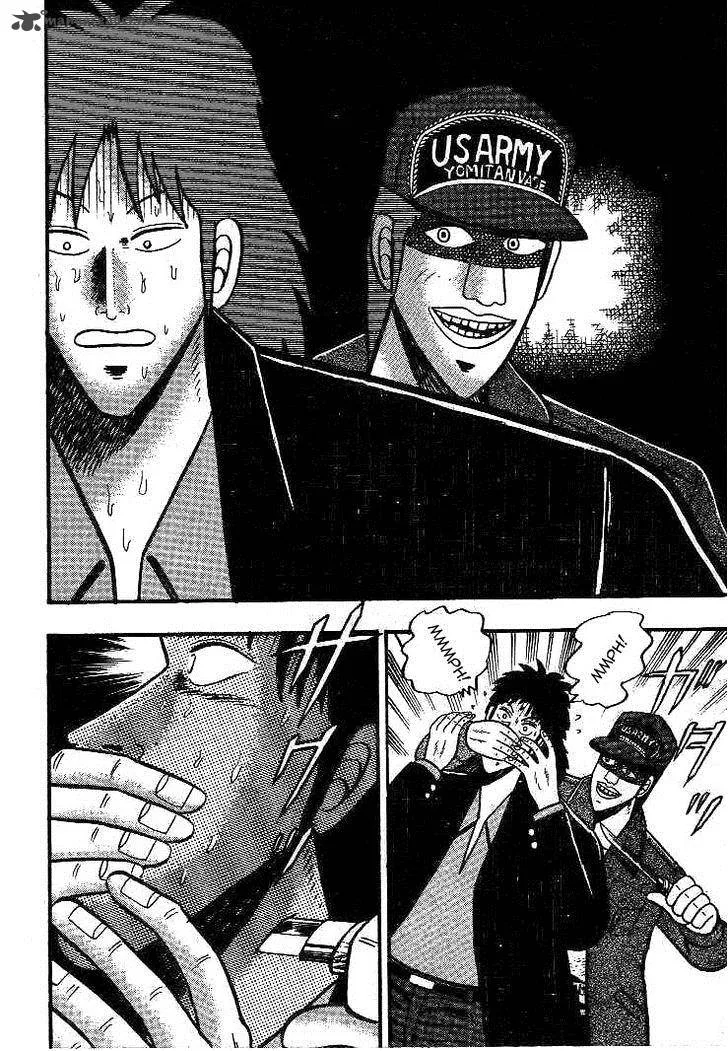 Gin to Kin Chapter 17 page 6