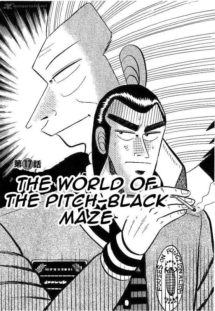Gin to Kin Chapter 17 page 1