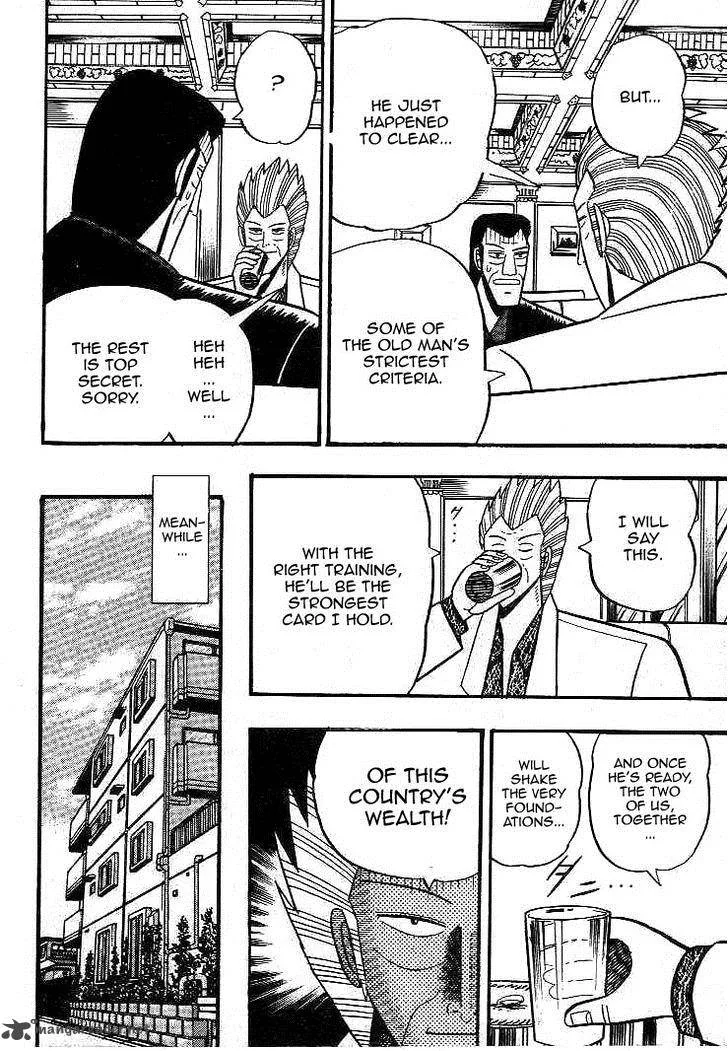 Gin to Kin Chapter 17 page 10