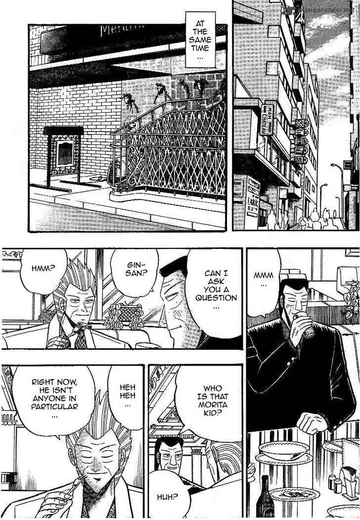 Gin to Kin Chapter 17 page 8