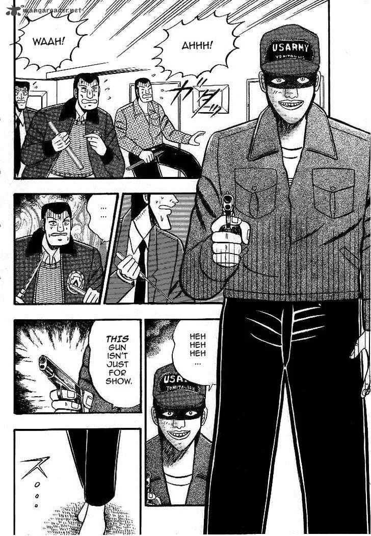 Gin to Kin Chapter 17 page 16